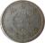 obverse of 10 Sen - Shōwa (1940 - 1943) coin with Y# 61 from Japan. Inscription: · 本 日 大 · 年六十和昭