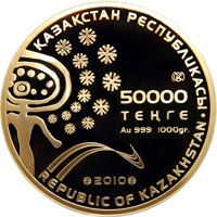 obverse of 50 000 Tenge - 7th Asian Winter Games (2010) coin with KM# 247 from Kazakhstan. Inscription: 50000 ТЕҢГЕ Au 999 1000 gr. 2010 ҚАЗАҚСТАН РЕСПУБЛИКАСЫ REPUBLIC OF KAZAKHSTAN