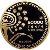 Kazakhstan coin 50 000 Tenge - 7th Asian Winter Games (2010) obverse obverse of 50 000 Tenge - 7th Asian Winter Games (2010) coin with KM# 247 from Kazakhstan. Inscription: 50000 ТЕҢГЕ Au 999 1000 gr. 2010 ҚАЗАҚСТАН РЕСПУБЛИКАСЫ REPUBLIC OF KAZAKHSTAN