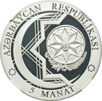 Azerbaijan coin 5 Manat - 1st European Games in Baku - Diving (2015) obverse obverse of 5 Manat - 1st European Games in Baku - Diving (2015) coin from Azerbaijan. Inscription: AZƏRBAYCAN RESPUBLİKASI 5 MANAT