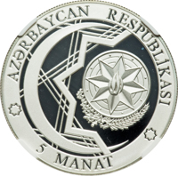 Azerbaijan coin 5 Manat - 1st European Games in Baku - Canoe Sprint (2015) obverse obverse of 5 Manat - 1st European Games in Baku - Canoe Sprint (2015) coin from Azerbaijan. Inscription: AZƏRBAYCAN RESPUBLİKASI 5 MANAT