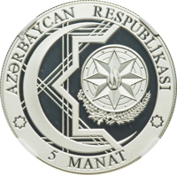 Azerbaijan coin 5 Manat - 1st European Games in Baku - Rhythmic Gymnastics (2015) obverse obverse of 5 Manat - 1st European Games in Baku - Rhythmic Gymnastics (2015) coin from Azerbaijan. Inscription: AZƏRBAYCAN RESPUBLİKASI 5 MANAT