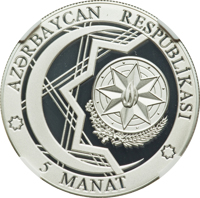 Azerbaijan coin 5 Manat - 1st European Games in Baku - Wrestling (2015) obverse obverse of 5 Manat - 1st European Games in Baku - Wrestling (2015) coin from Azerbaijan. Inscription: AZƏRBAYCAN RESPUBLİKASI 5 MANAT