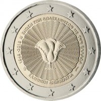 1948-2018 Η ΕΝΩΣΗ ΤΩΝ ΔΩΔΕΚΑΝΗΣΩΝ ΜΕ ΤΗΝ ΕΛΛΑΔΑΕΛΛΗΝΙΚΗ ΔΗΜΟΚΡΑΤΙΑ.