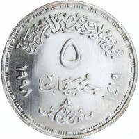 KM# 862 جمهورية مصر العربية٥جنيهات١٤١٩ - ١٩٩٨.