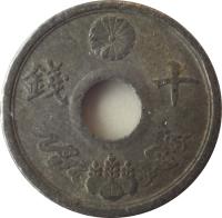 reverse of 10 Sen - Shōwa (1944) coin with Y# 64 from Japan. Inscription: 錢 十