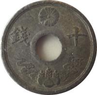 Japan coin 10 Sen - Shōwa (1944) reverse reverse of 10 Sen - Shōwa (1944) coin with Y# 64 from Japan. Inscription: 錢 十
