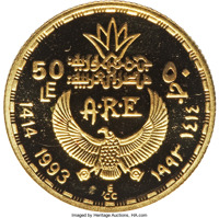 Egypt coin 50 Pounds - Cleopatra (1993) obverse obverse of 50 Pounds - Cleopatra (1993) coin with KM# 756 from Egypt.