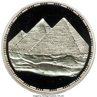 Egypt coin 5 Pounds - Pyramids (1994) reverse reverse of 5 Pounds - Pyramids (1994) coin with KM# 740 from Egypt.