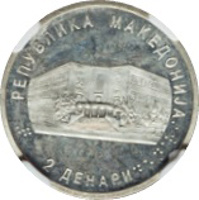 obverse of 2 Denari - 50th Anniversary - Faculty of Economics (2000) coin with KM# 12 from North Macedonia. Inscription: РЕПУБЛИКА МАКЕДОНИЈА 2 ДЕНАРИ