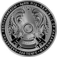 Kazakhstan coin 500 Tenge - 20 years of Astana (2018) obverse obverse of 500 Tenge - 20 years of Astana (2018) coin from Kazakhstan. Inscription: 500 ТЕҢГЕ ҚАЗАҚСТАН РЕСПУБЛИКАСЫ REPUBLIC OF KAZAKHSTAN Ag 925 31,1 g