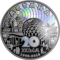 Kazakhstan coin 500 Tenge - 20 years of Astana (2018) reverse reverse of 500 Tenge - 20 years of Astana (2018) coin from Kazakhstan. Inscription: АСТАНА 20 ЖЫЛ 1998-2018