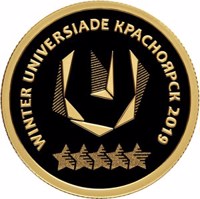 Russia coin 50 Rubles - The 29th Winter Universiade of 2019 in the city of Krasnoyarsk (2018) reverse reverse of 50 Rubles - The 29th Winter Universiade of 2019 in the city of Krasnoyarsk (2018) coin from Russia. Inscription: WINTER UNIVERSIADE КРАСНОЯРСК 2019 U ★★★★★