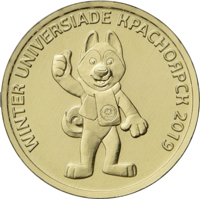 reverse of 10 Rubles - The 29th Winter Universiade of 2019 in the city of Krasnoyarsk (2018) coin from Russia. Inscription: WINTER UNIVERSIADE КРАСНОЯРСК 2019