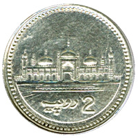 Pakistan coin 2 Rupees (1998) reverse reverse of 2 Rupees (1998) coin from Pakistan. Inscription: روپیہ