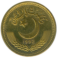 obverse of 50 Paisa (1992) coin from Pakistan. Inscription: حكومت پاکستان 1992