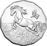 reverse of 50 Cents - Elizabeth II - Lunar: Year of the Horse - 4'th Portrait (2014) coin from Australia. Inscription: 50