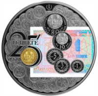 Kazakhstan coin 500 Tenge - 25 years of Tenge (2018) reverse reverse of 500 Tenge - 25 years of Tenge (2018) coin from Kazakhstan. Inscription: 25 ТЕҢГЕГЕ ЖЫЛ
