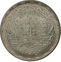 KM# 602 حقل بترول جمسة ١٨٨٦.