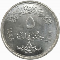 KM# 856 جمهورية مصر العربية٥ جنيهات١٤١٩ - ١٩٩٨.