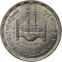 KM# 692 المؤتمر السنوى الخامس عشر لمجلس محافظي البنك الإسلامي للتنميةالقاهرة١٤١١ ـ ١٩٩١.