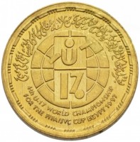 KM# 863 جمهورية مصر العربيةجنيه ١١٤١٩ ـ ١٩٩٨.