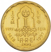 KM# 863 جمهورية مصر العربية. جنيه ١٤١٩ ـ ١٩٩٨.