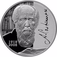 Russia coin 2 Rubles - The Centenary of the Birthday of the Writer A.I. Solzhenitsyn (11.12.1918) (2018) reverse reverse of 2 Rubles - The Centenary of the Birthday of the Writer A.I. Solzhenitsyn (11.12.1918) (2018) coin from Russia. Inscription: А. Солженицын 1918 2008