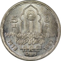 KM# 973 ٥ جنيهاتجمهورية مصر العربية١٤١٨ - ١٩٩٧A.R.ECairo1418 - 1997.