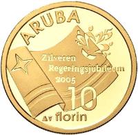 Aruba coin 10 Florin - Beatrix - Silver Jubilee (2005) reverse reverse of 10 Florin - Beatrix - Silver Jubilee (2005) coin with KM# 35 from Aruba. Inscription: ARUBA Zilveren Regeringsjubileum 10 florin