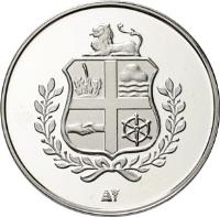 obverse of 5 Florin - Beatrix - Royal visit (2011) coin with KM# 48 from Aruba.