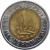 reverse of 1 Pound - Alamain New City (2019) coin from Egypt. Inscription: جمهورية مصر العربية 1 جنيه ٢٠١٩م ONE POUND ١٤٤٠هـ