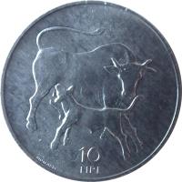 reverse of 10 Lire (1972) coin with KM# 17 from San Marino. Inscription: 10 LIRE