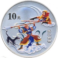 reverse of 10 Yuan - Journey to the West - Ocean Pillar (2003) coin with KM# 1497 from China.
