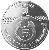 obverse of 5 Hryven - Kerch (2000) coin with KM# 105 from Ukraine.
