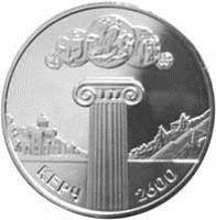 reverse of 5 Hryven - Kerch (2000) coin with KM# 105 from Ukraine.