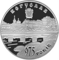 Ukraine coin 5 Hryven - Bohuslav (2008) obverse obverse of 5 Hryven - Bohuslav (2008) coin with KM# 512 from Ukraine.