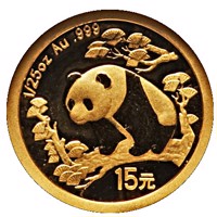 reverse of 15 Yuan - 25th Anniversary of Panda Coinage - 1997 design, proof finish (2007) coin with KM# 1771 from China.