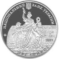 obverse of 2 Hryvni - 350th Anniversary of Lviv National University (2011) coin with KM# 612 from Ukraine.