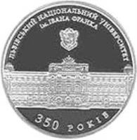 reverse of 2 Hryvni - 350th Anniversary of Lviv National University (2011) coin with KM# 612 from Ukraine. Inscription: 350