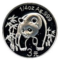 China coin 3 Yuan - 1986 3 Yuan Silver Panda Design (2007) reverse reverse of 3 Yuan - 1986 3 Yuan Silver Panda Design (2007) coin with KM# 1748 from China. Inscription: 1/4 oz Ag .999 3元