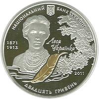 obverse of 20 Hryven - The Forest Song (2011) coin with KM# 614 from Ukraine. Inscription: 1871 1913