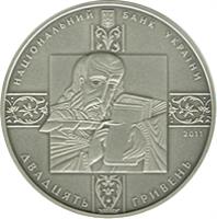 obverse of 20 Hryven - Peresopnytsia Gospels (2011) coin with KM# 617 from Ukraine.