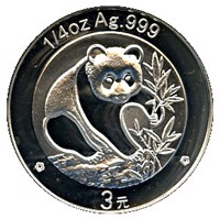 China coin 3 Yuan - 25th Anniversary of Panda Coinage - 1988 design, proof finish (2007) reverse reverse of 3 Yuan - 25th Anniversary of Panda Coinage - 1988 design, proof finish (2007) coin with KM# 1752 from China.