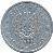 obverse of 50 Qindarka - Liberation (1969) coin with KM# 47 from Albania. Inscription: SHQIPERI 24 MAJ 1944 1944-1969