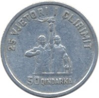 Albania coin 50 Qindarka - Liberation (1969) reverse reverse of 50 Qindarka - Liberation (1969) coin with KM# 47 from Albania. Inscription: 25 VJETORI I ÇLIRIMIT 50 QINDARKA