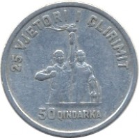 reverse of 50 Qindarka - Liberation (1969) coin with KM# 47 from Albania. Inscription: 25 VJETORI I ÇLIRIMIT 50 QINDARKA