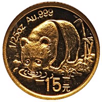 China coin 15 Yuan - 1987 Gold Panda Design (2007) reverse reverse of 15 Yuan - 1987 Gold Panda Design (2007) coin with KM# 1751 from China. Inscription: 1/25 oz Au .999 15元