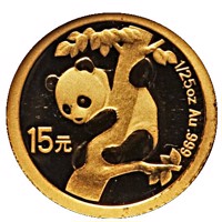 reverse of 15 Yuan - 25th Anniversary of Panda Coinage - 1996 design, proof finish (2007) coin with KM# 1769 from China.