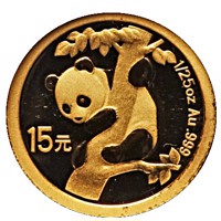 China coin 15 Yuan - 25th Anniversary of Panda Coinage - 1996 design, proof finish (2007) reverse reverse of 15 Yuan - 25th Anniversary of Panda Coinage - 1996 design, proof finish (2007) coin with KM# 1769 from China.